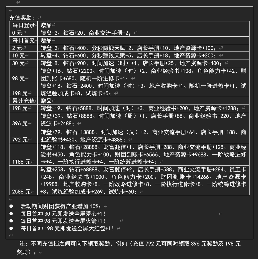 1765944373984736.png image.png