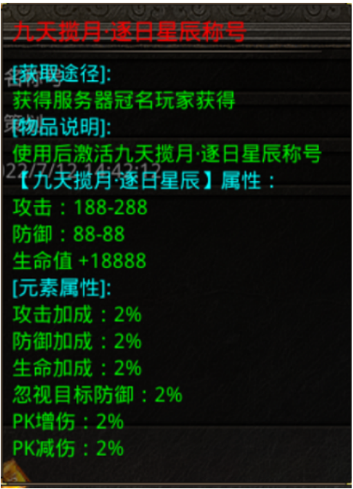 1660894927912018.png image.png