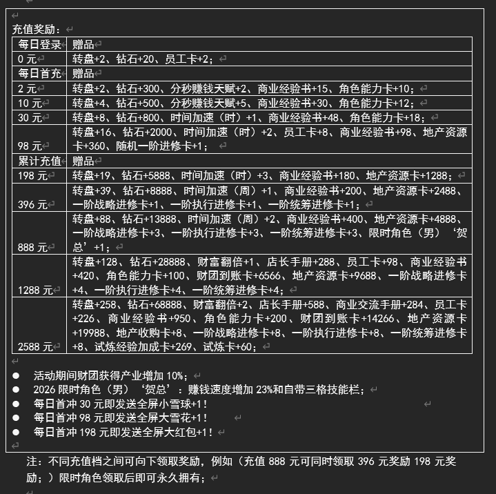 1767787150818207.png image.png