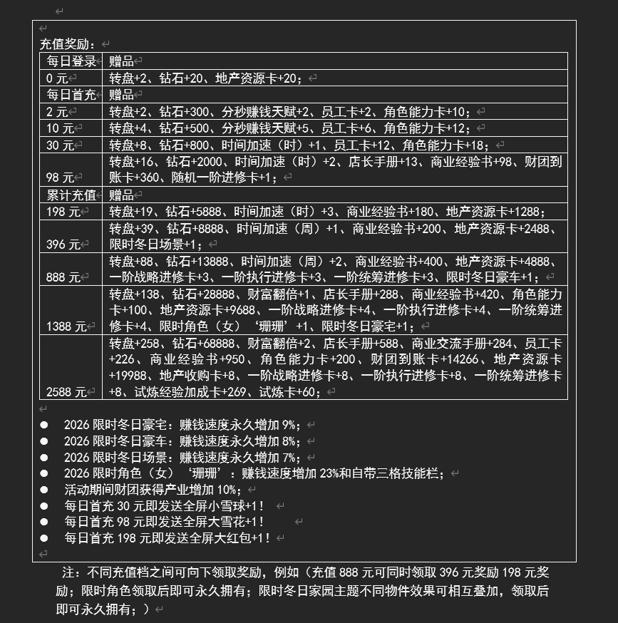 1768891168147695.png image.png